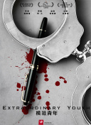 剑斩星河：与朋友组队的乐趣与策略